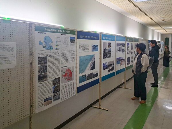 与論島での展示の模様(与論町教育委員会提供)