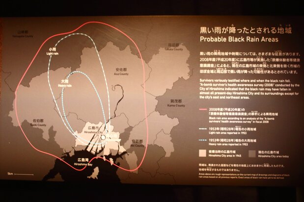 “Black rain” exhibit at the Hiroshima Peace Memorial Museum.