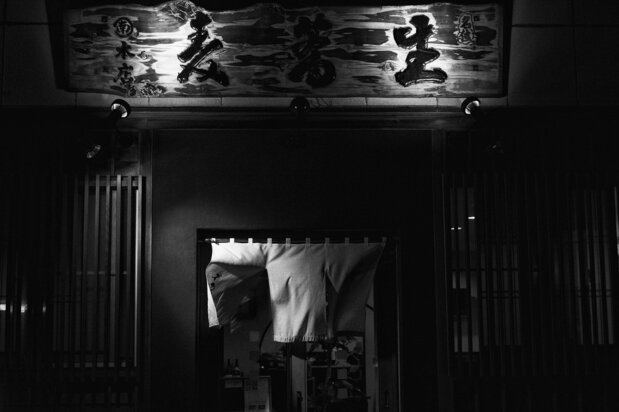 丸南本店の店構え(2012)