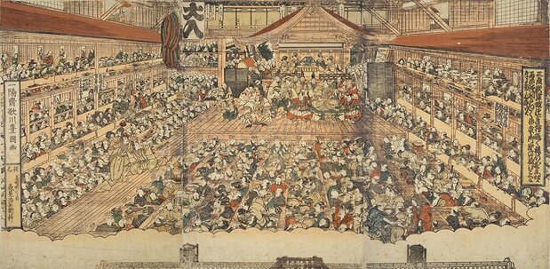 江戸時代の芝居小屋の盛況を描いた絵。これは「中村座」の内部。絵島が観劇したのは山村長太夫が座元の「山村座」だったといわれるが、小屋の内部は似たようなものだったろう。『中村座内外の図』国立国会図書館所蔵