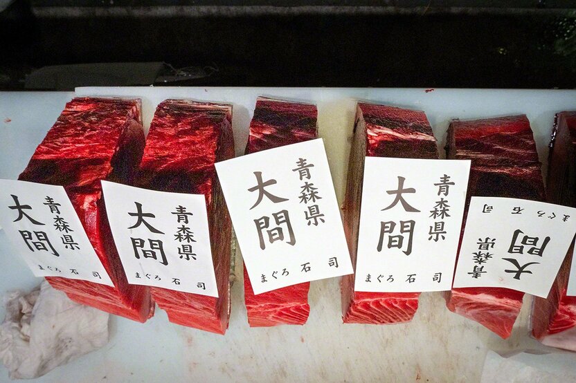 一大早就有顾客赶来，只为购得金枪鱼名产地“大间”的金枪鱼