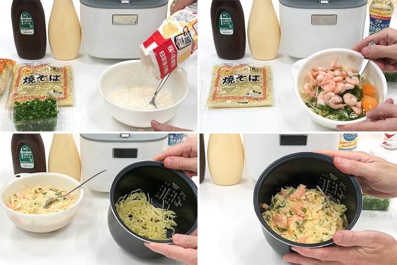 Making rice cooker okonomiyaki is as easy as mixing the batter, layering the ingredients, and pressing start.