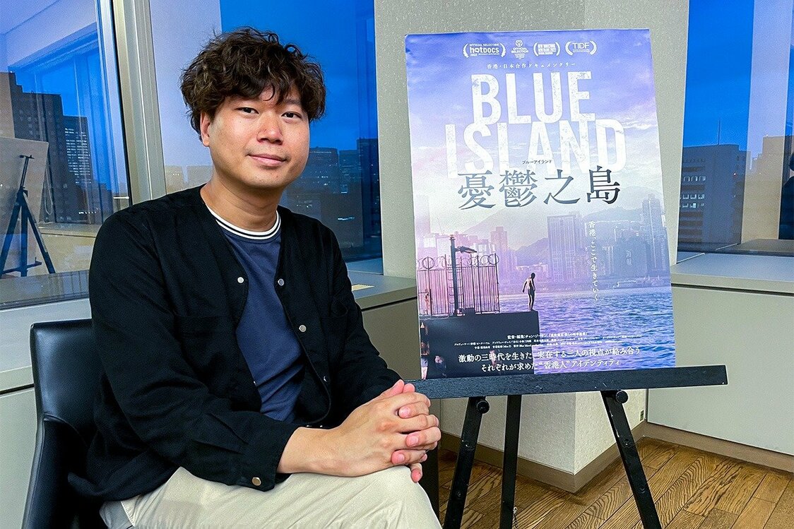抑圧のなかで、時代を超えた「香港人の物語」を撮る：映画『Blue Island 憂鬱之島』チャン・ジーウン監督インタビュー