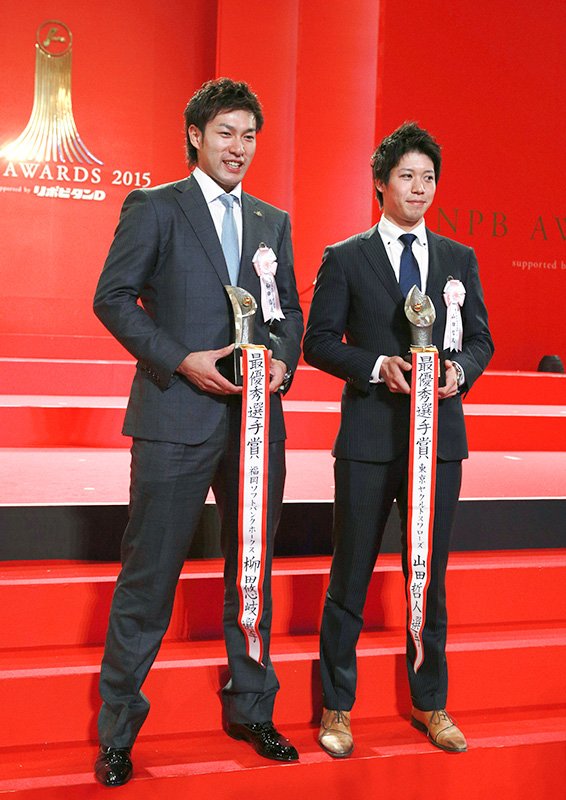 Les joueurs de baseball « triple 3 » Yanagita Yûki (à gauche) et Yamada Tetsuto reçoivent leurs prix de meilleurs joueurs de la saison lors d'une cérémonie le 25 novembre. (Jiji press)