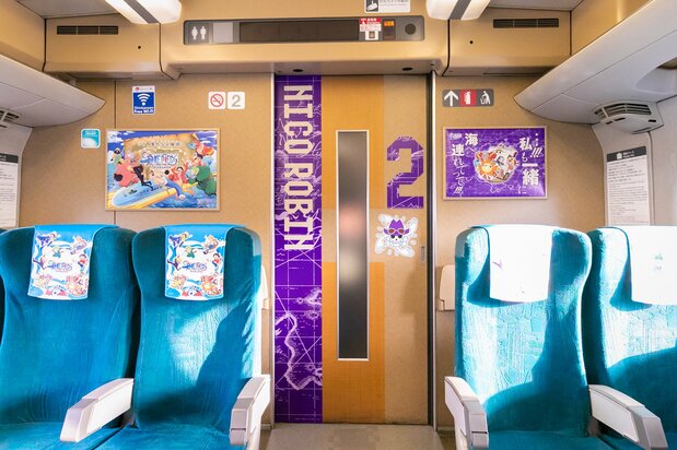 The Car 2 door featuring Nico Robin’s name. (© Kusano Seiichirō)