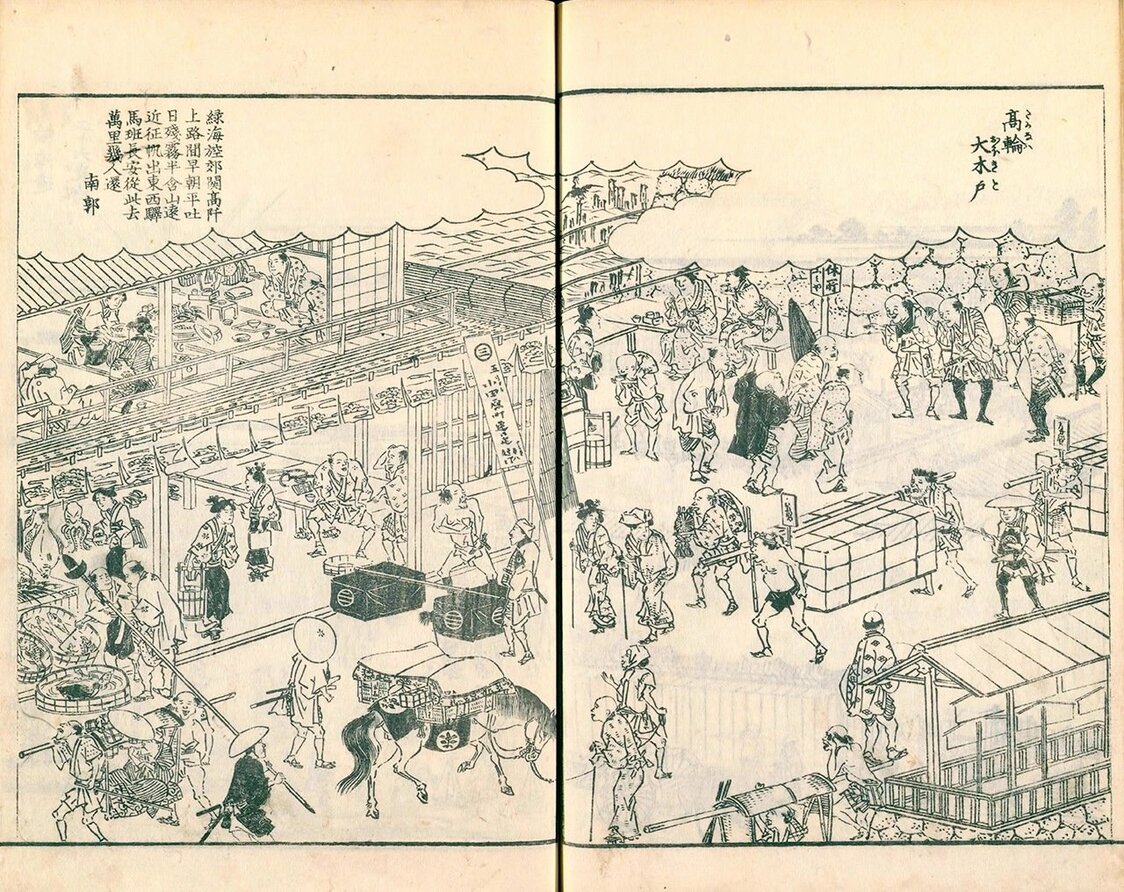 『江戸名所図会』の高輪大木戸。右上に石垣がある。国立国会図書館所蔵