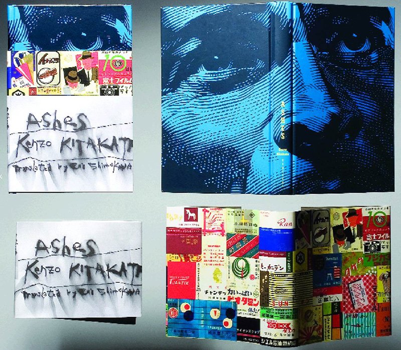 Cubierta de varias capas para la versión en inglés de la novela Bō no kanashimi (Ashes), de Kitakata Kenzō.