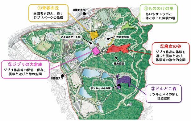 ジブリパークの公園整備エリア図。愛知高速交通東部丘陵線(リニモ)の「愛・地球博記念公園」駅から、徒歩すぐの場所にある (C) Studio Ghibli