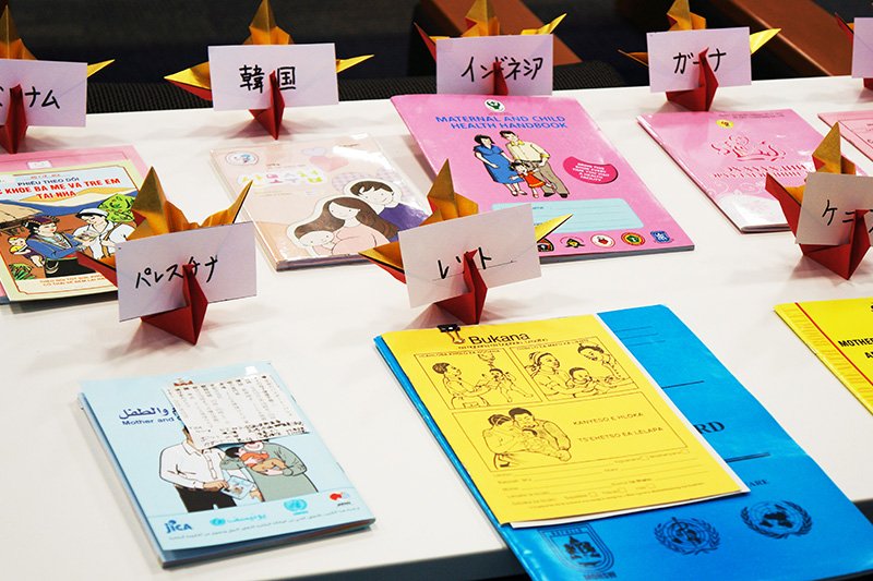 ベトナム、韓国、インドネシアなど、多言語で作成された母子手帳の数々。母子手帳普及活動は各国で成果をあげている。