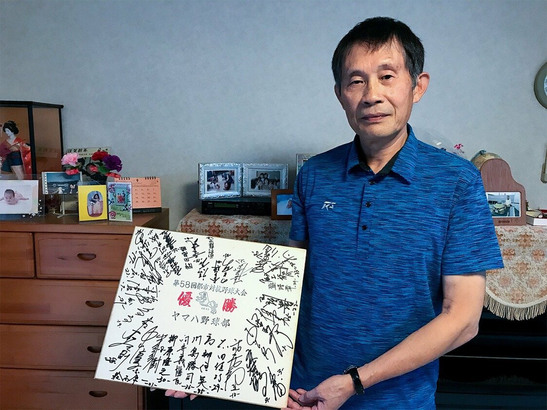 1987年、劉秋農投手率いるヤマハの野球チームは都市対抗野球大会で優勝した（筆者撮影）