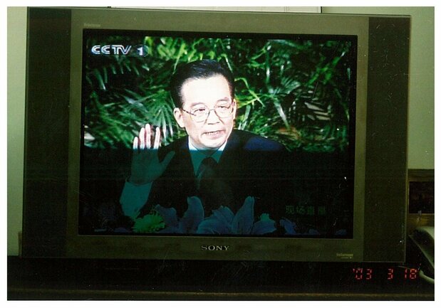 温家宝首相の記者会見はテレビ中継され、日本人記者も質問した(2003年3月18日、北京市内)=筆者撮影