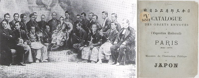 Izquierda: Delegación japonesa que acudió a la Exposición Universal de París de 1867 (Le Monde Illustré, Biblioteca Nacional de Francia). Derecha: Catálogo de los objetos expuestos por Japón en la Exposición Universal de París de 1878 (Biblioteca Nacional de Francia)