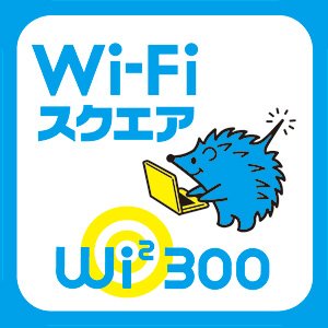 Посещая Японию, оставайтесь на связи: доступ в Интернет через Wi-Fi, предоплаченные SIM-карты и устройства напрокат