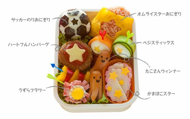 お弁当