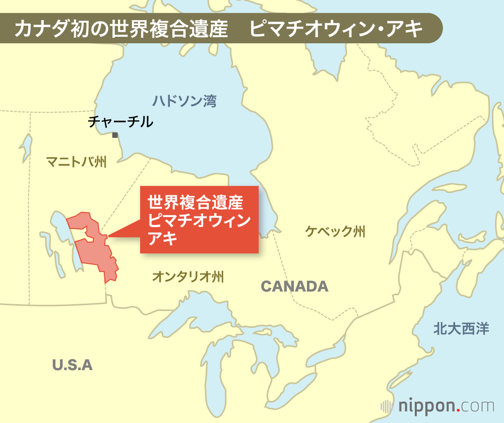 ノースウッズに恋した写真家 大竹英洋：先住民から学んだ生命の大地 （最終回）