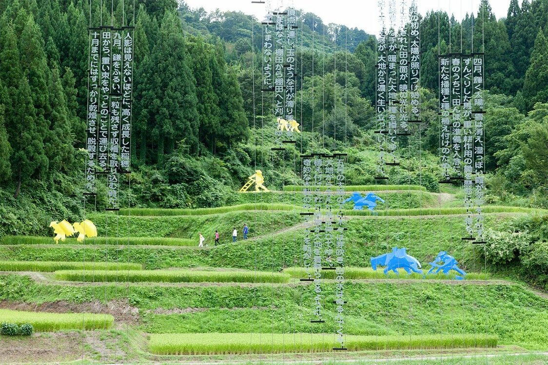 Ilya and Emilia Kabakov, The Rice Fields (2000). The installation integrated sculptures depicting farmers and text explaining the cultivation process into the landscape. (Photo by Nakamura Osamu)