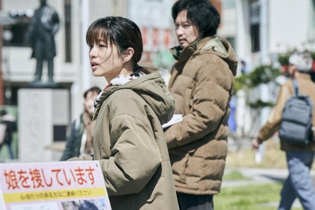 沙織里(石原さとみ)と豊(青木崇高)は目撃情報を求めて毎日のように駅前に立つ ©2024「missing」Film Partners