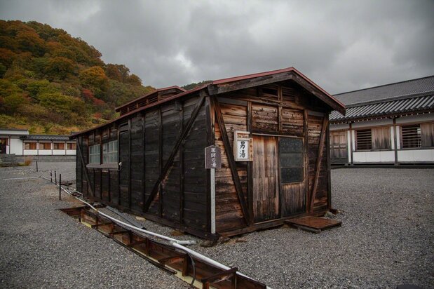 境内的硫磺温泉小屋“药师汤”