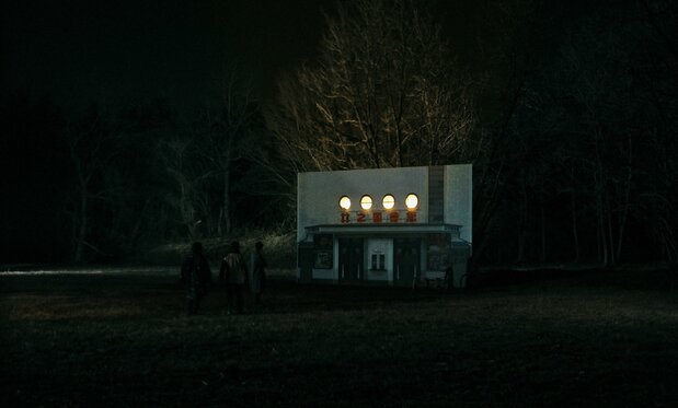 『BAUS 映画から船出した映画館』に登場する「井の頭会館」。井の頭公園の近くで1925年より無声映画の上映や演芸の興行を行っていた ©本田プロモーションBAUS/boid