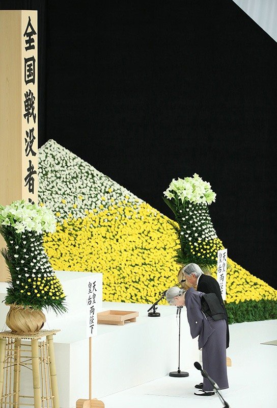 Emperor Akihito and Empress Michiko bow at the ceremony. (© Jiji)