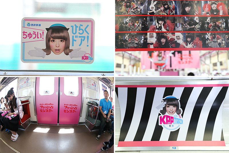 Interior del vagón 6, decorado con imágenes del videoclip de Fashion Monster, un éxito de la cantante en 2014. Kyari Pamyu Pamyu aparece también en la pegatina en la que se advierte a los pasajeros que tengan cuidado con las puertas cuando estas se abran.
