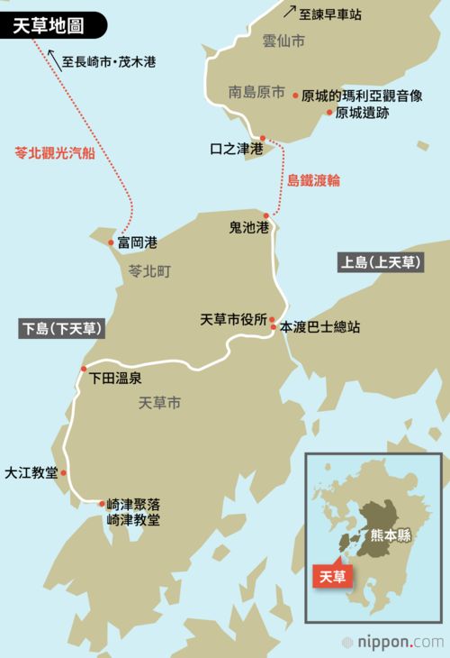 天草地圖