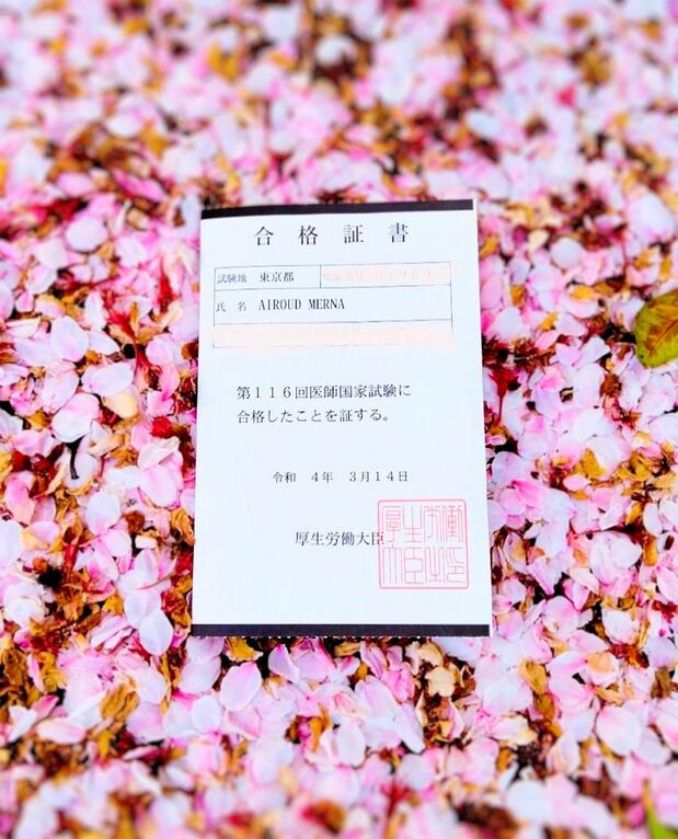 医師国家試験の合格証書(写真:本人提供)