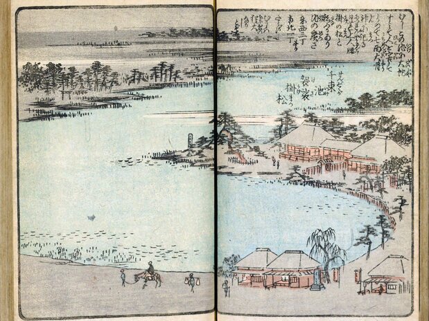 広重著の『絵本江戸土産』の第3編(1853年頃刊、 国会図書館蔵)より「千束池」。名所江戸百景では枠外の御松庵も描かれており、「この池の大蛇が人々を苦しめていたので七面大明神を祀った」と解説してある