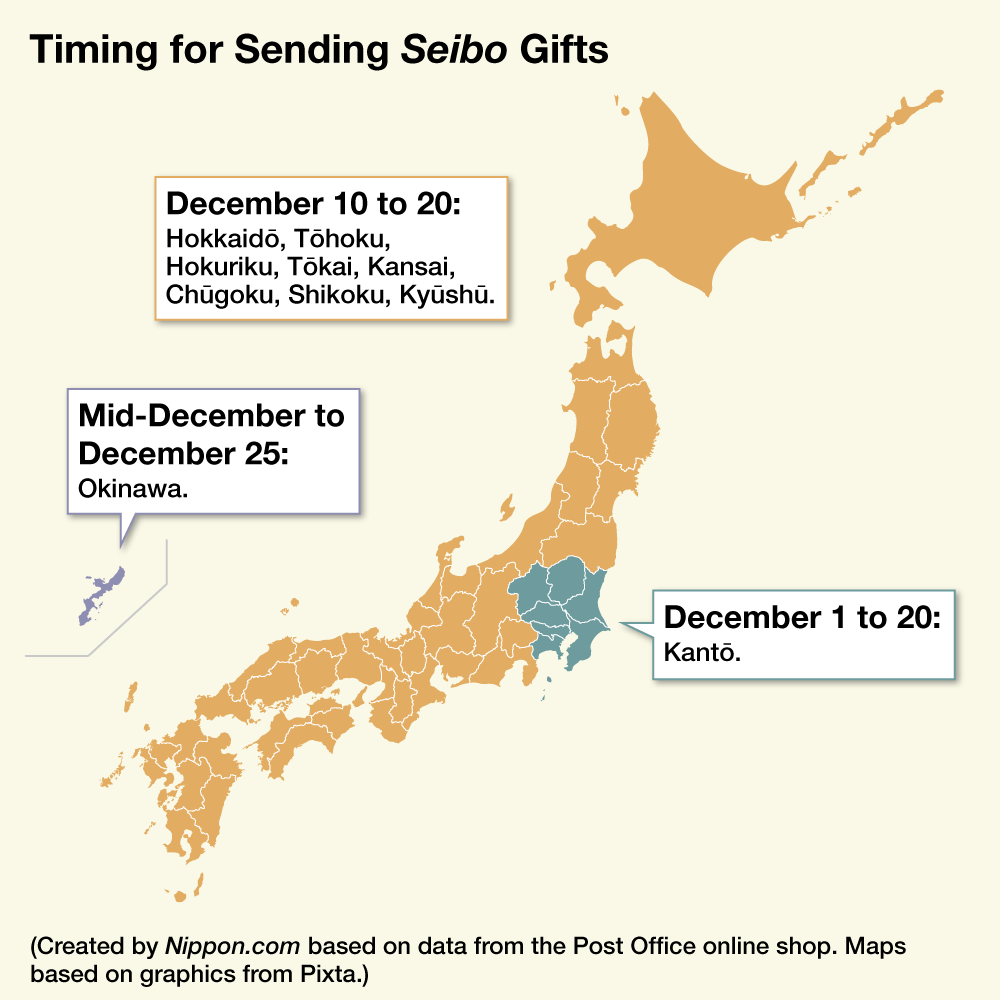 Timing for Sending Seibo Gifts