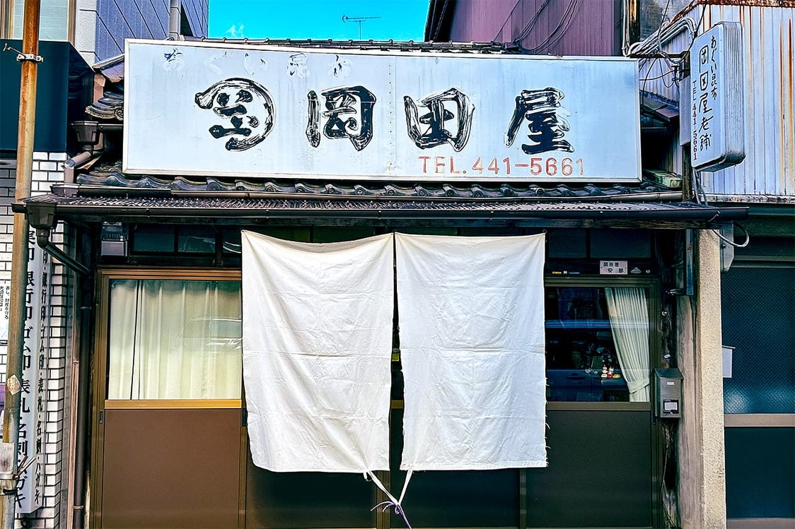 海带奶奶的店