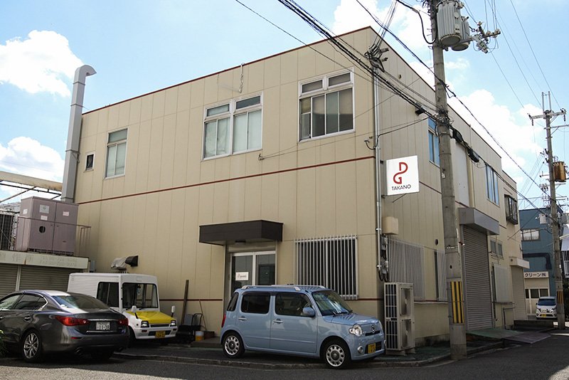 DG Takano is a small factory in Higashiosaka.