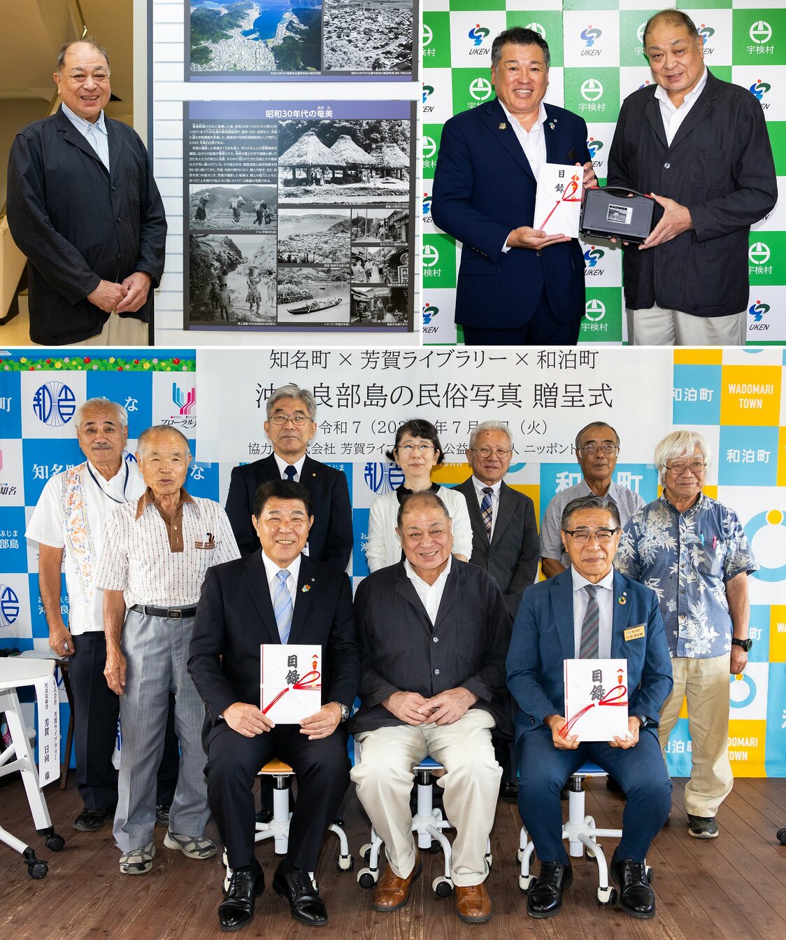 芳贺日向在展出父亲作品的奄美博物馆进行捐赠（左）。在宇检村、知名町及和泊町举行的捐赠仪式（右）（摄影：nippon.com日本网）