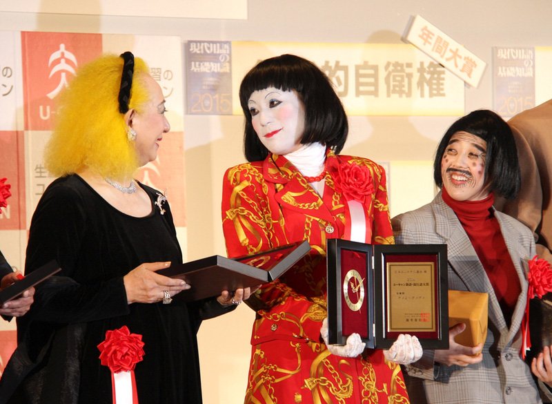 Miwa Akihiro et l’humoriste Hashimoto Koyuki échangent un sourire avant de poser pour la photo de groupe avec tous les lauréats.