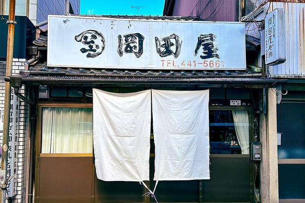 海带奶奶的店