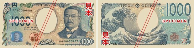 (Courtesy of the National Printing Bureau)