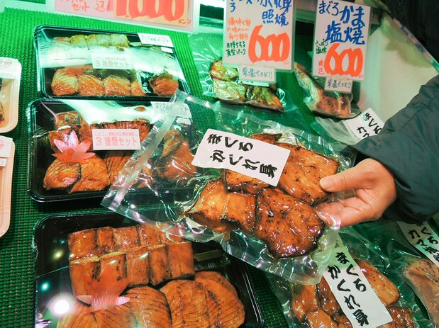 真空包装售卖的“金枪鱼头部肉”