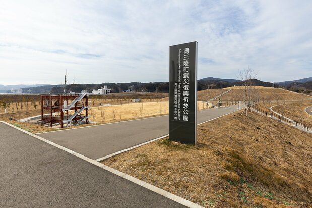 左に見えるのが旧防災対策庁舎で、看板の右奥が「祈りの丘」