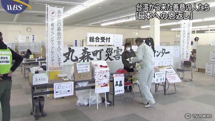 從臺灣遠道而來的義工說「日本是家人」 大江主播也不禁感動落淚