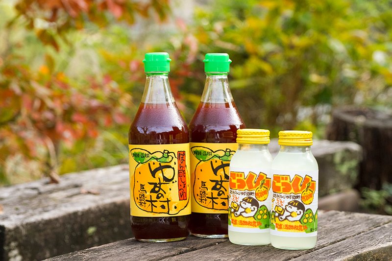 A la izquierda, Ponzu Shōyu Yuzu no Mura, un vinagre de yuzu y salsa de soja. A la derecha, Umaji-mura Gokkun, un zumo de yuzu con miel.