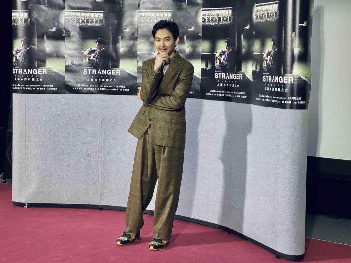 出席《异乡人——上海的芥川龙之介》试映会的松田龙平
