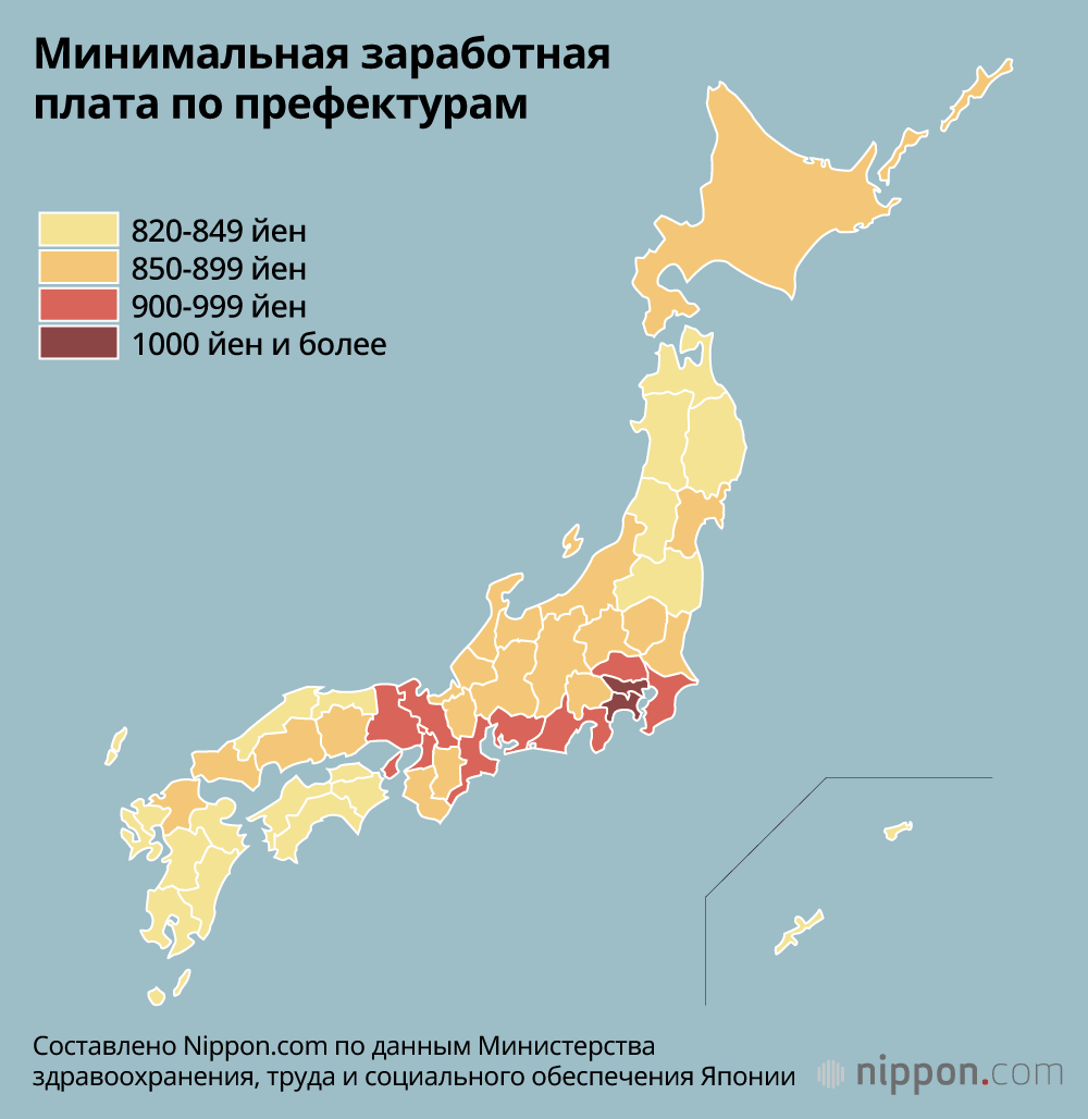 Средняя минимальная почасовая заработная плата в Японии вырастет до 930 йен