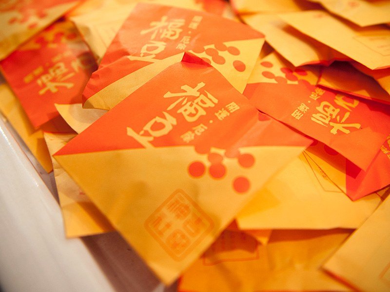 Petits sachets de fukumame (« haricots du bonheur ») du sanctuaire Yoshida (200 yens)