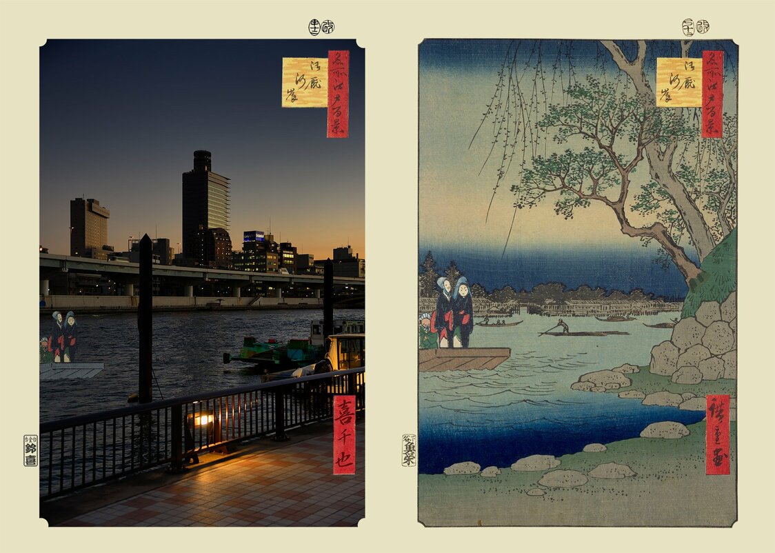 『御厩河岸』：浮世写真家 喜千也の「名所江戸百景」第98回