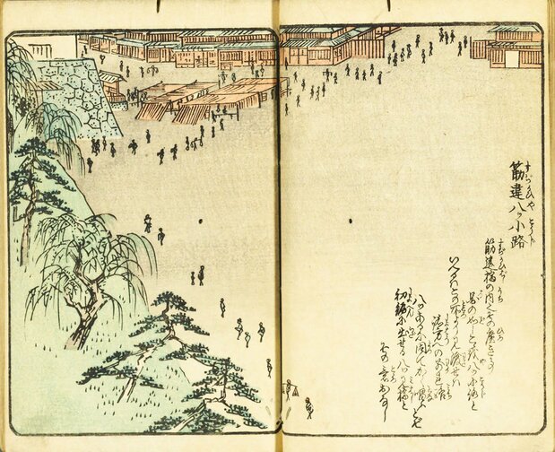 広重作『絵本江戸土産』の5編にある「筋違八ツ小路」(国会図書館所蔵)。名所江戸百景と同じ場所を反対側から眺めている。左上に筋違御門の櫓、奥には町家が軒を並べているのがよくわかる。葦簀掛けの茶屋の位置も確認でき、両方の絵を見ることで八つ小路の全体像がつかめる