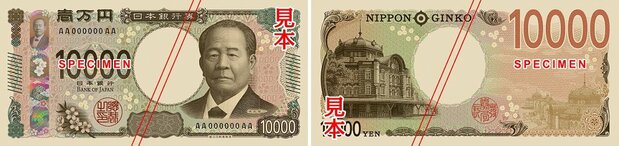 (Courtesy of the National Printing Bureau)