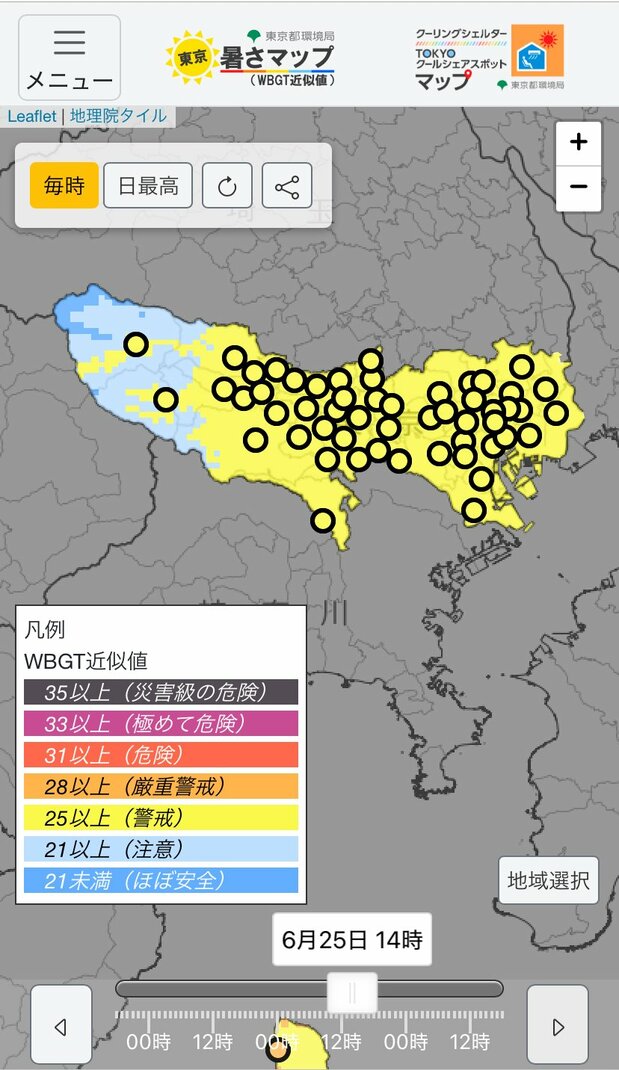Pantalla de smartphone con los datos de cada zona de Tokio para las 14:00 del 25 de junio. Se ve con facilidad que el nivel de peligro aún no es alto: el color más elevado es el amarillo.