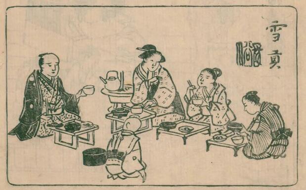 Servir les repas sur des plateaux individuels était la norme jusqu’à l’époque moderne. De nos jours encore, dans certaines familles, chacun mange avec « ses » baguettes dans « son » bol. Illustration tirée de « Conseils pour le quotidien », Higoto no kokoro-e, 1833. (Avec l’aimable autorisation de la Bibliothèque nationale de la Diète)