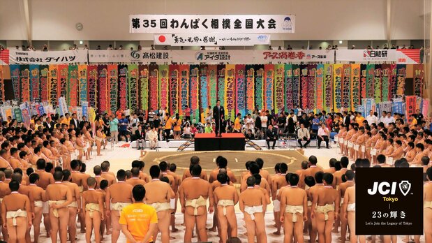 「わんぱく相撲全国大会」開催光景 (提供:一般社団法人ウスミシュカ)