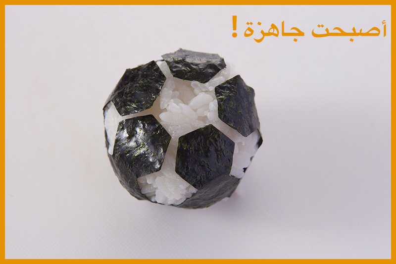 اصنع غداءك على الطريقة اليابانية!!