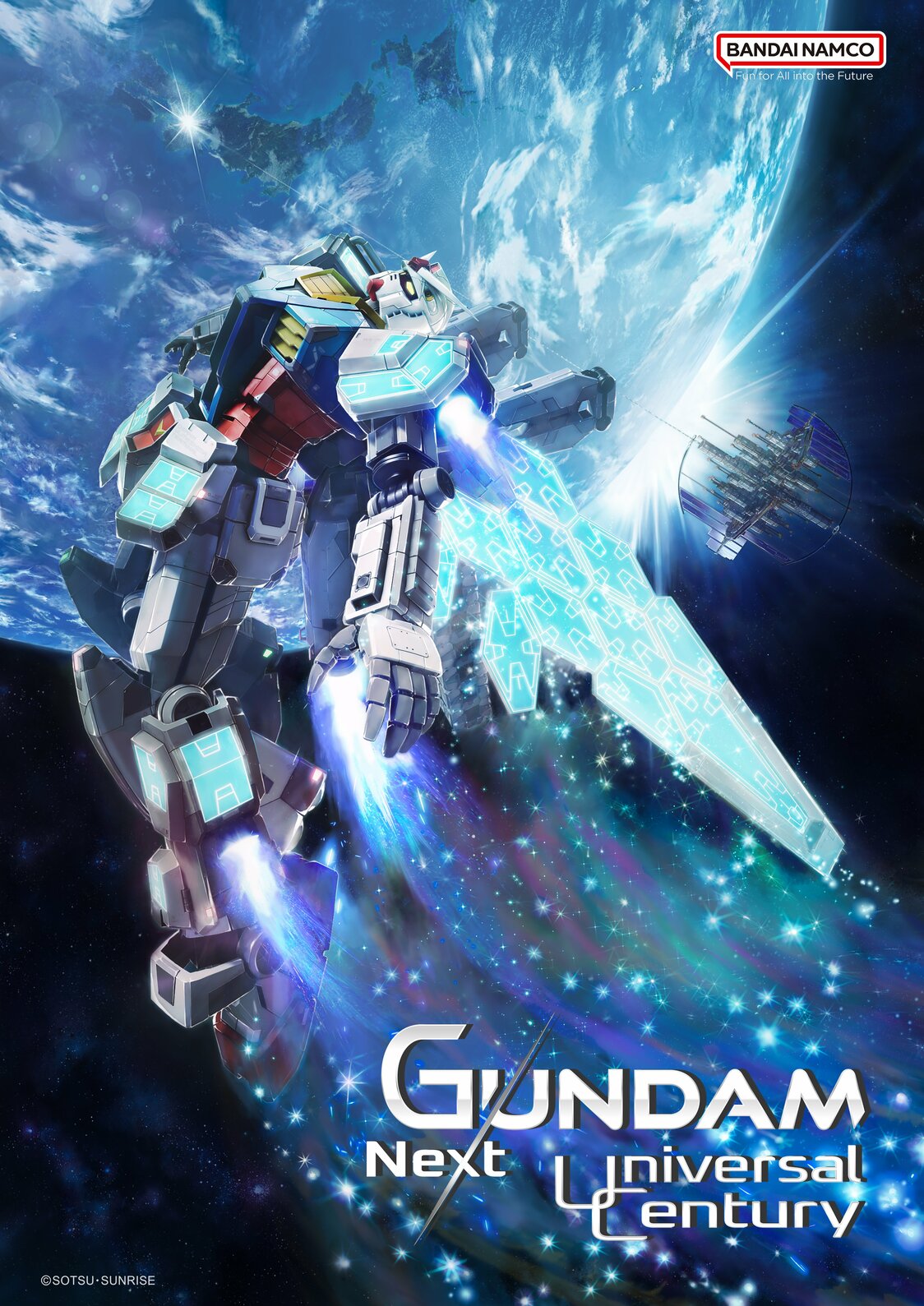 《高达：全新宇宙世纪》主视觉图 ©创通/日升